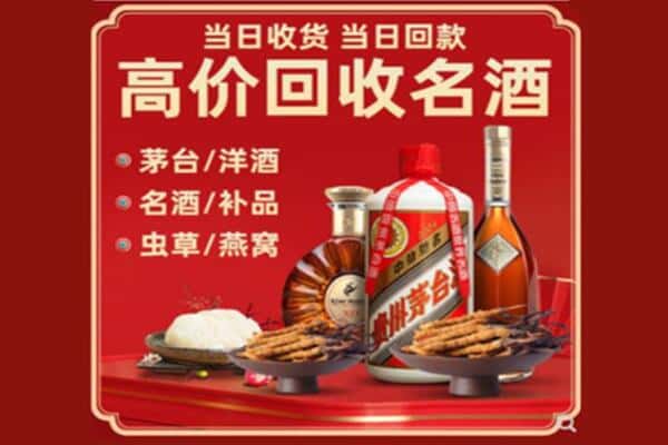 徐州回收烟酒