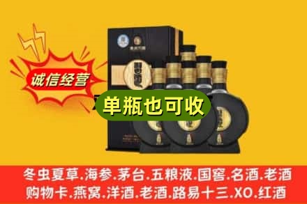 徐州回收习酒