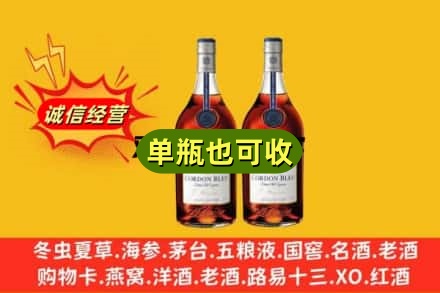 徐州诚信回收马爹利