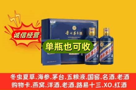 徐州诚信回收生肖茅台酒