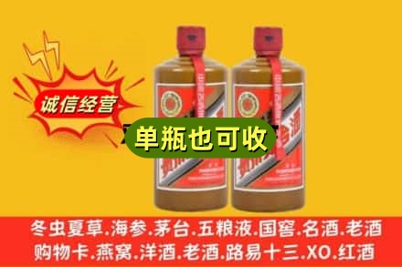 徐州诚信回收精品茅台