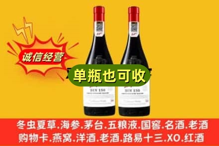徐州名酒回收奔富红酒.jpg