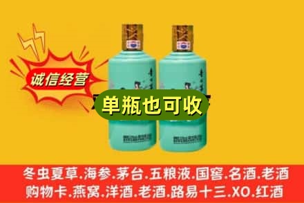 徐州回收节气茅台酒