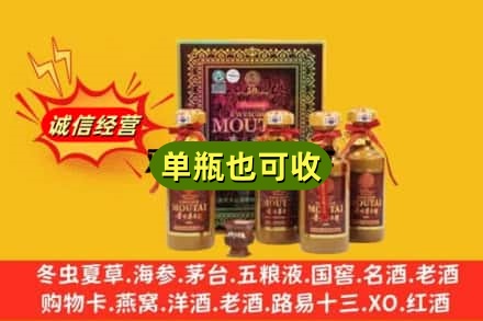 徐州回收50年茅台