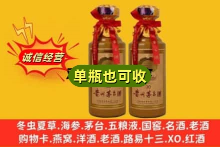 徐州回收30年茅台酒