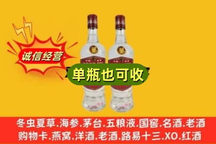 徐州回收董酒